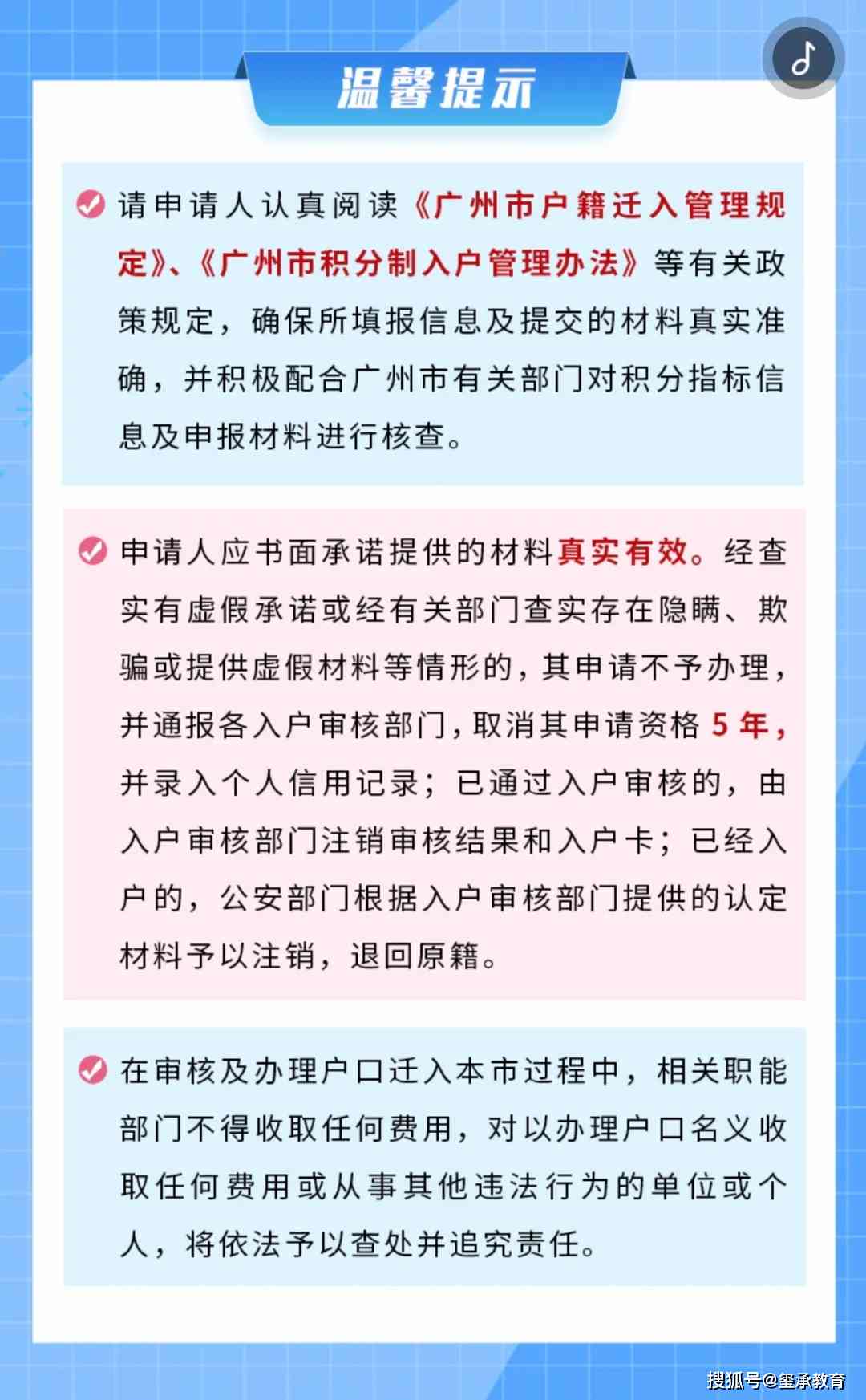 广州市工伤认定申请详解：流程步骤与操作指南