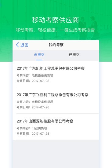 一站式作业助手：高效作业软件与使用指南，全面解决作业问题