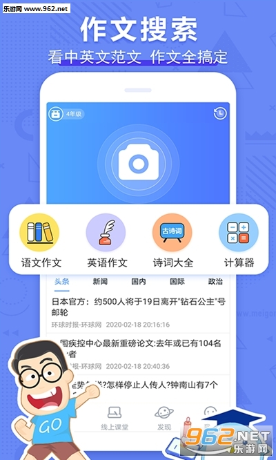 一站式作业助手：高效作业软件与使用指南，全面解决作业问题