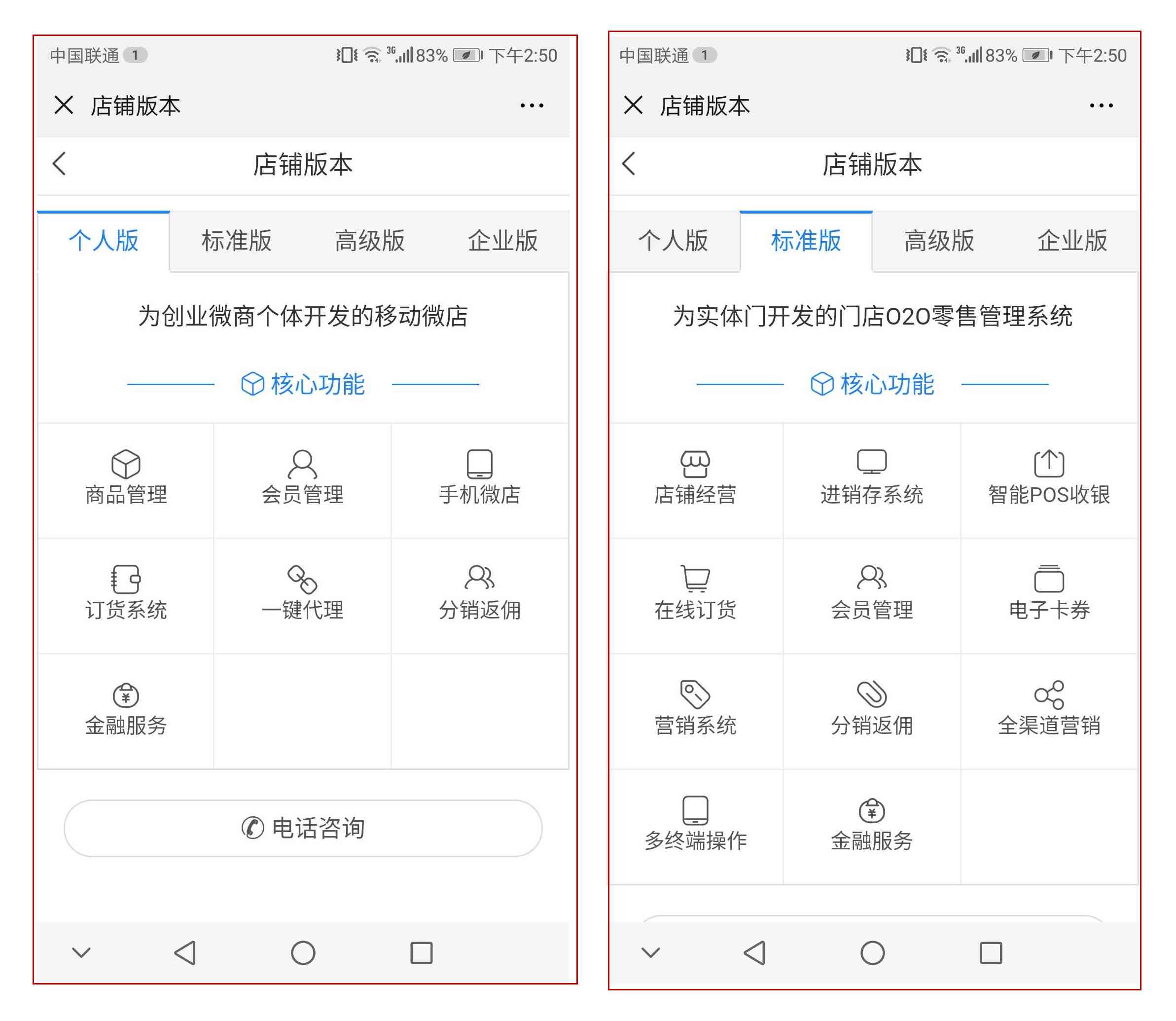 写作业专用软件：推荐与优劣对比