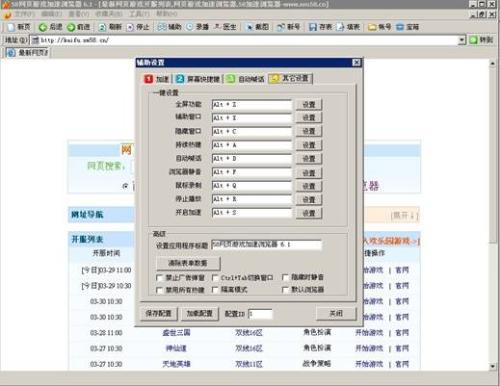 写作业的神仙软件：神器软件推荐及使用技巧