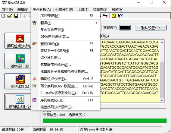 写作业的神仙软件：神器软件推荐及使用技巧