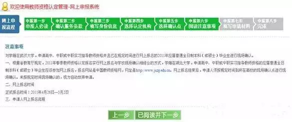 广州认定工伤流程：所需材料、详细步骤及办理时间一览