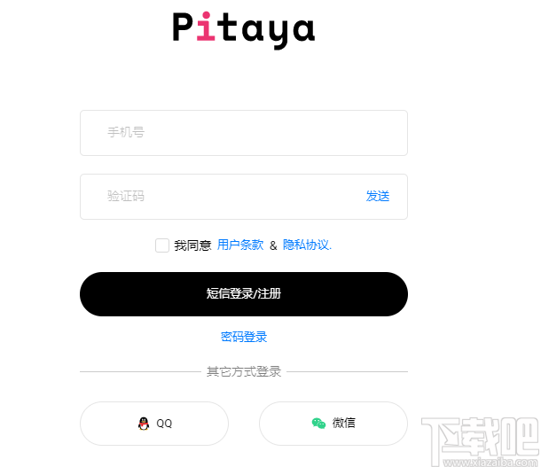  Pitaya 写作助手：智能创作利器 