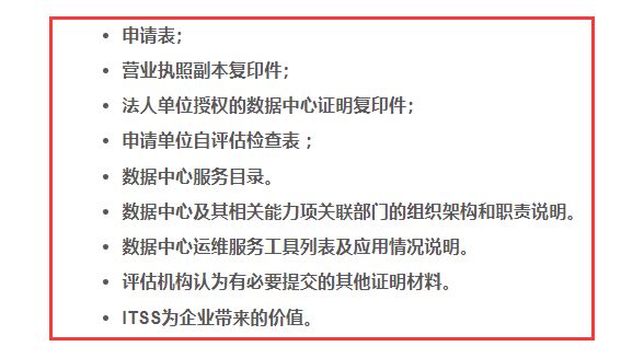 '广州工伤认定申请必备材料清单及提交指南'