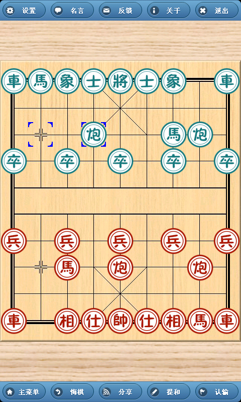 ai象棋软件分析报告怎么写：对比推荐象棋分析软件