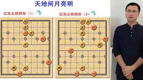 ai象棋哪个软件比较好：功能、娱乐性对比及与象棋AI的区别