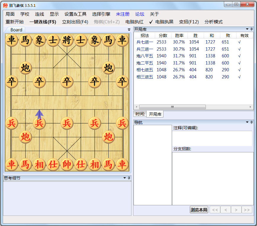 ai象棋哪个软件比较好：功能、娱乐性对比及与象棋AI的区别