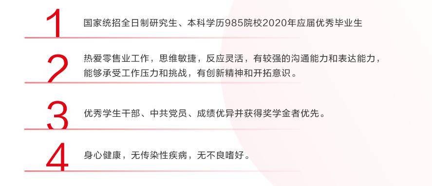 科大讯飞语音资源部门薪资水平及福利待遇解析