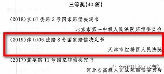 工伤认定决定书怎么领取：流程、领取方式及含义详解