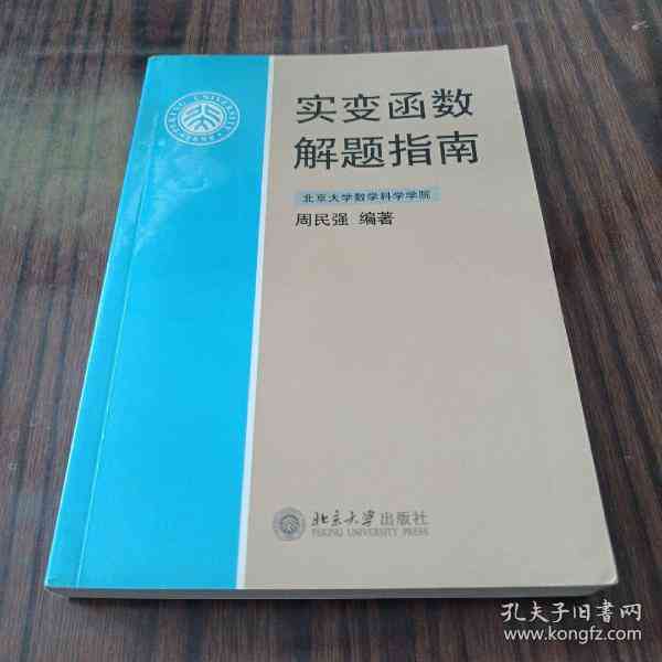 AI辅助编写完整辞职报告攻略：步骤、模板与常见问题解答