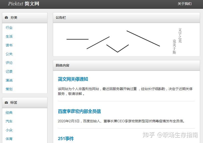 'AI文案搜索技巧：高效利用关键词提升内容查找精度'