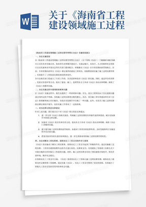 AI辅助编写完整辞职报告攻略：步骤、模板与常见问题解答