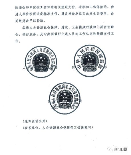 工伤认定范围：以下情形必须被纳入工伤