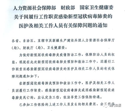 工伤认定范围：以下情形必须被纳入工伤