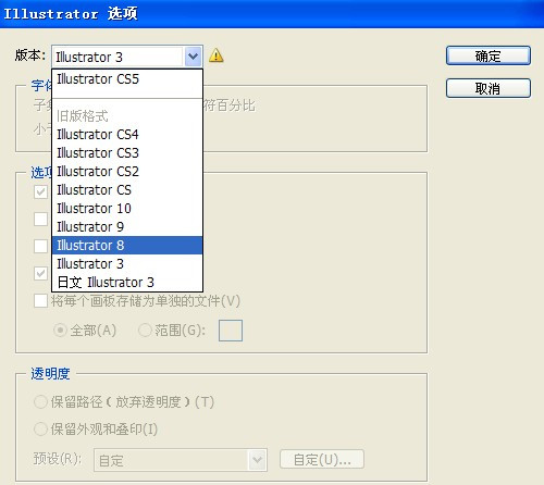 '如何使用专业软件编辑AI文件格式'