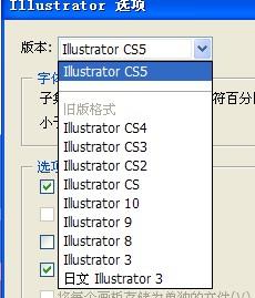 '如何使用专业软件编辑AI文件格式'