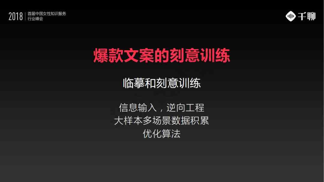 AI写作神器：如何打造爆款文案？全方位攻略与推荐，助您一臂之力！