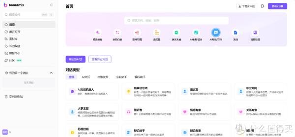 AI文案创作攻略：全面覆创意撰写、优化技巧与实用工具，解决所有相关问题