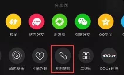 抖音复制文案：如何完整复制与粘贴内容，避免复制一半的问题