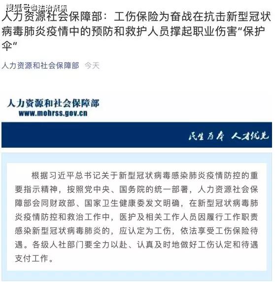 工伤认定的完整指南：全面梳理应当认定为工伤的各类情形与条件