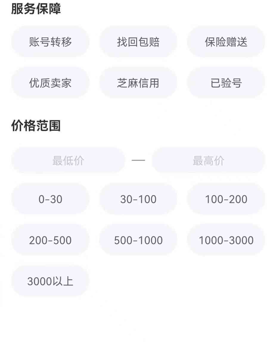 揭秘秘塔写作猫是否收取费用：价格详情一览