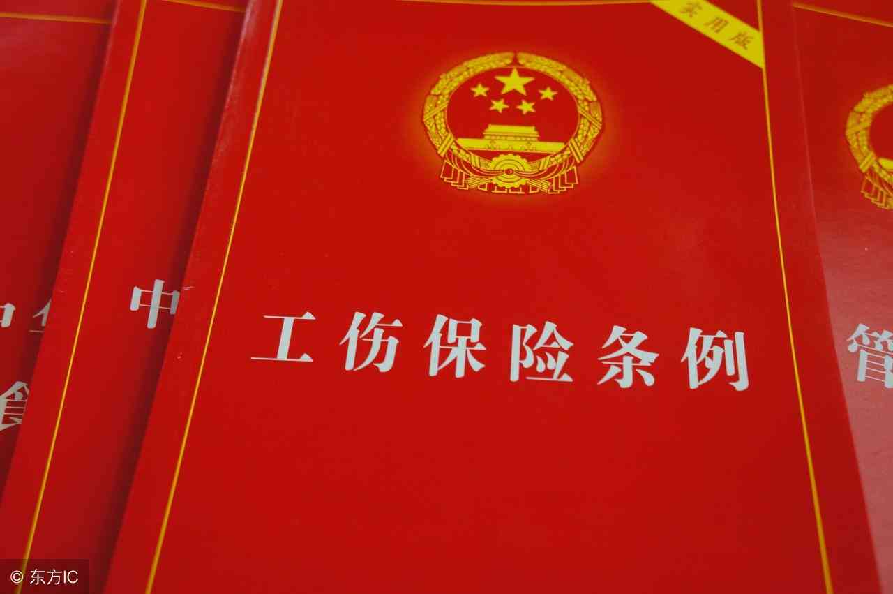 工伤认定标准：详解应当纳入工伤的情形