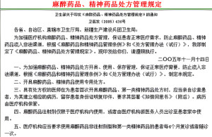 应激相关障碍认定工伤标准最新：症状分类、精神状态及工伤认定条件