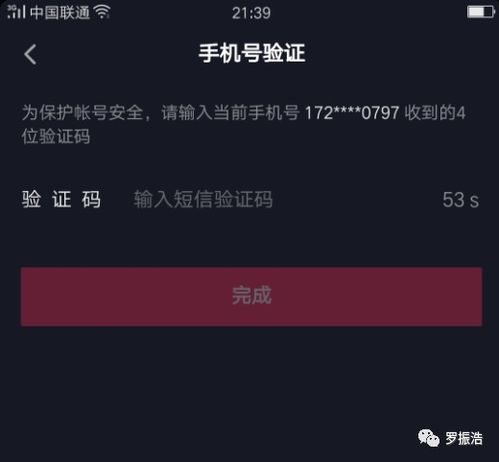 抖音创作内容违规怎么解除限制及封禁，处理方法与解决步骤详解