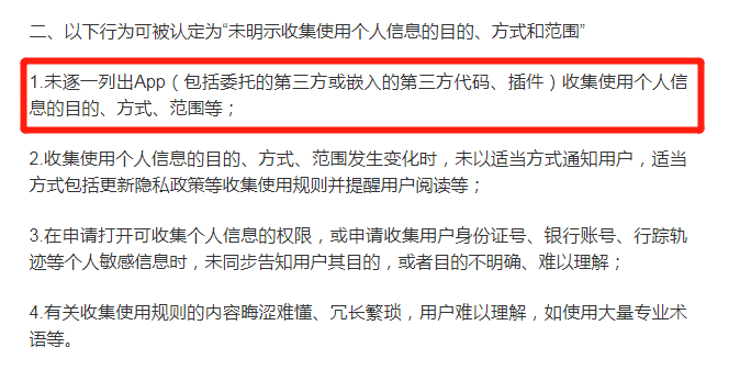 如何应对抖音提示创作内容违规？——详解违规内容判定与合规策略