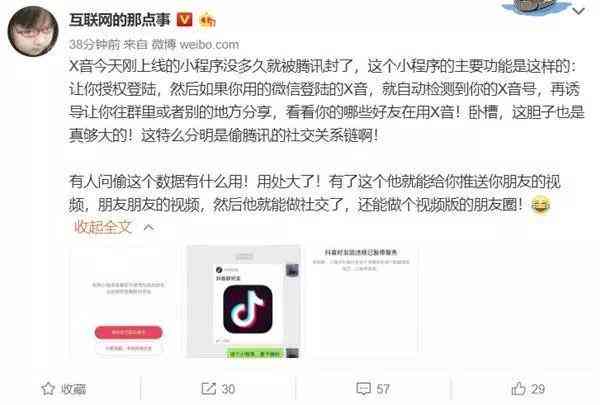 抖音创作内容违规怎么解除限制及封禁，处理方法与解决步骤详解