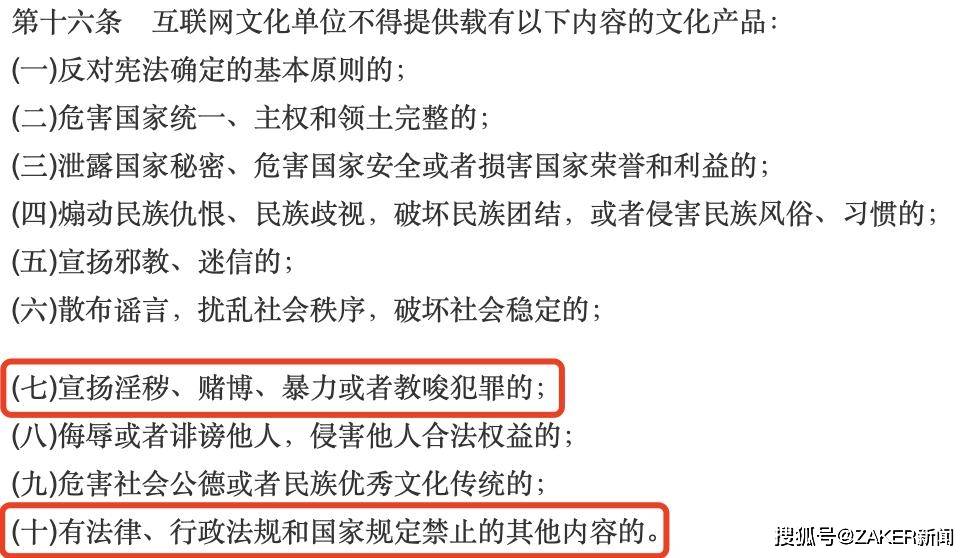 如何应对抖音提示创作内容违规？——详解违规内容判定与合规策略