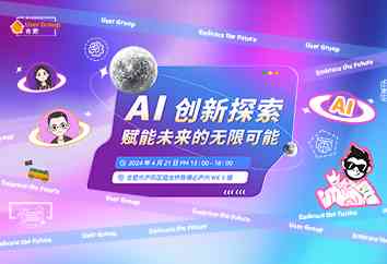 探秘未来：数字AI新元全景传片文案