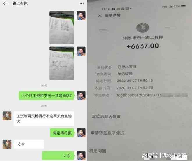 工伤认定申请：庭审中必备条件与法律依据解析