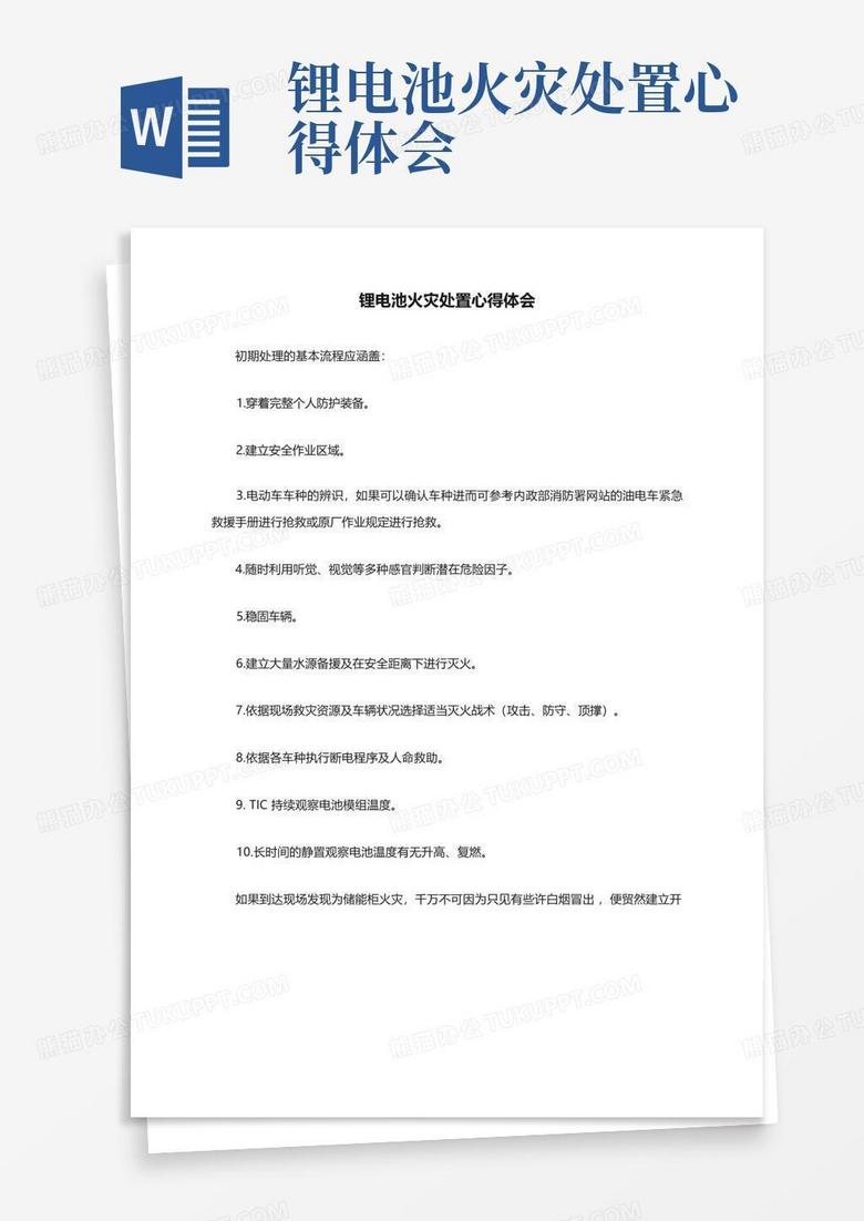 ai插画海报实训总结报告：撰写心得体会与教程分析