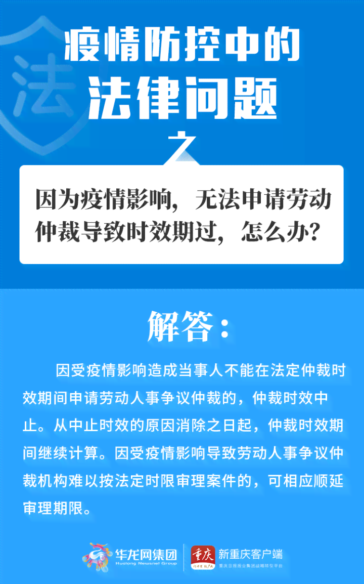 工伤复后伤残鉴定流程、条件及常见问题解析