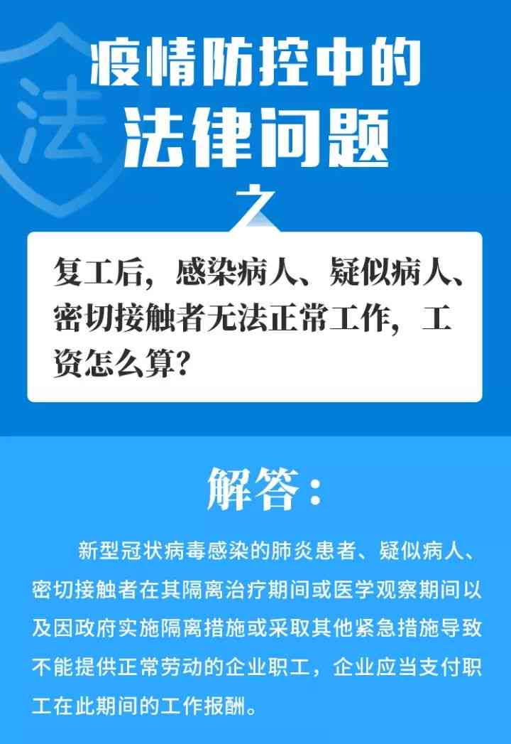 工伤复后伤残鉴定流程、条件及常见问题解析