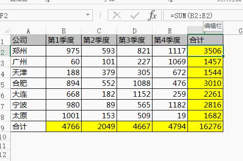 抖音文案编辑器使用方法及软件介绍