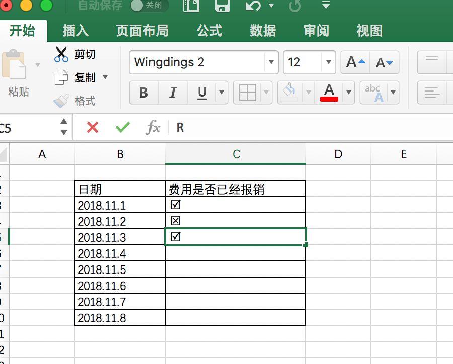 抖音文案编辑器使用方法及软件介绍