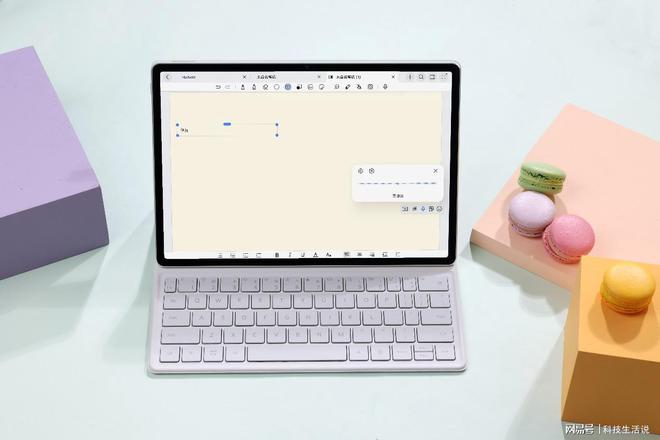 华为MatePad Air AI写作功能全解析：轻松掌握高效创作新技能