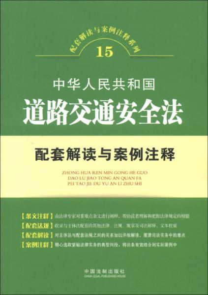 建筑工程领域工伤认定的法律依据与案例分析：深入解读劳动者权益保护