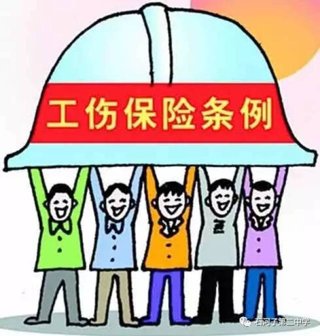 建筑企业怎么认定工伤