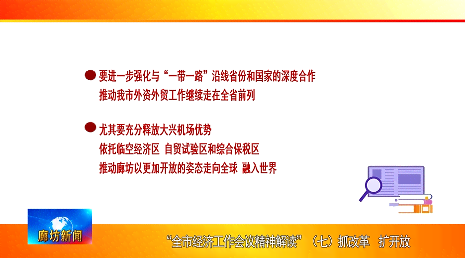 '掌握实时热点撰写要领：如何融入关键词打造吸睛标题'