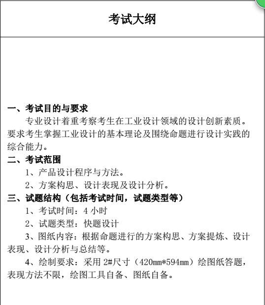 矿山工程工企业综合实力评估与选择指南