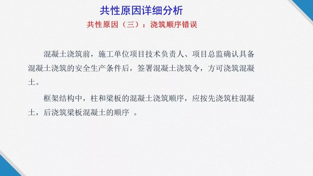 建筑企业否认工伤赔偿责任的典型案例分析