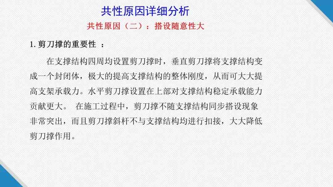 建筑企业否认工伤赔偿责任的典型案例分析