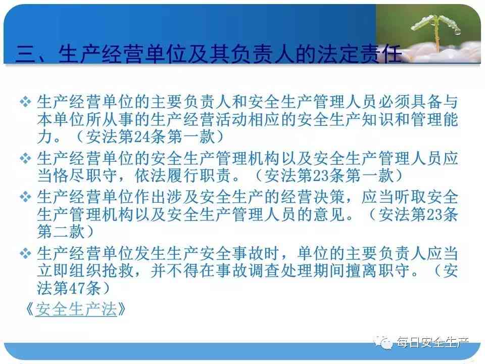 建筑企业否认工伤赔偿责任的典型案例分析