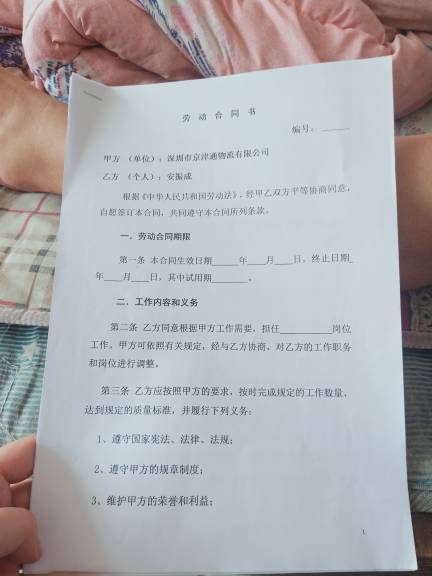 建筑工人受伤工伤认定指南：涵合同、非合同关系下的工伤判定与索赔流程