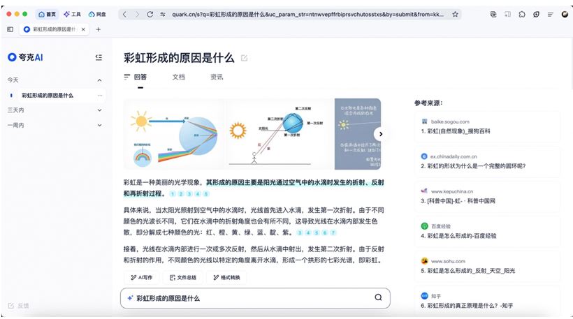 AI产品卖点与优势综合指南：全面覆用户搜索关键词的文案汇编