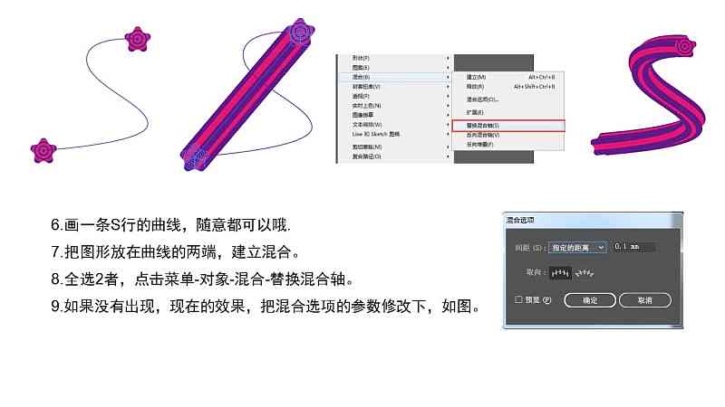 AI绘制角线技巧：全面指南，解决各类角线绘制问题